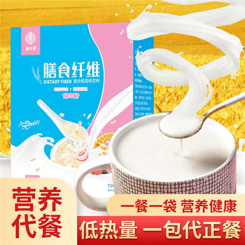 洛陽代餐粉代加工費(fèi)用 洛陽代餐粉代加工 河南百芝堂集團(tuán)