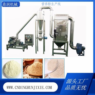 即食粗糧小麥麩皮深加工 膨化五谷代餐粉機器生產(chǎn)