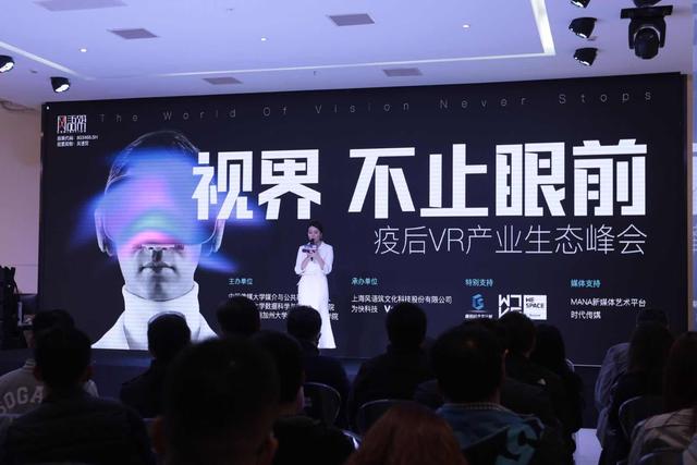 風語筑疫后戰(zhàn)略投資新布局 攜手VR領(lǐng)軍企業(yè)把握5G機遇，拓展數(shù)字文化創(chuàng)意內(nèi)容應用服務