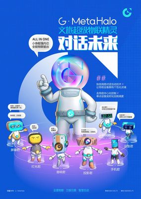 光亞展圓滿落幕 明道集團新品及技術解決方案引發高度關注，市場前景廣闊